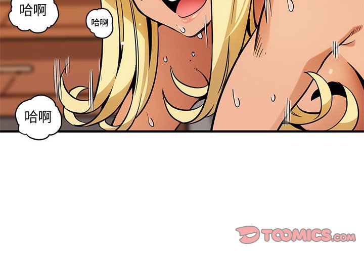 第5话 - 第2.jpg页