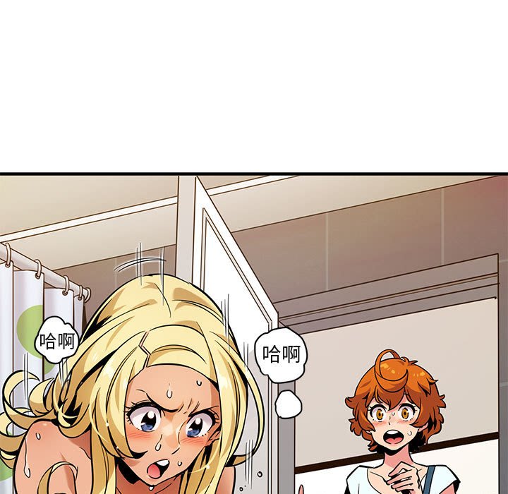 第5话 - 第5.jpg页