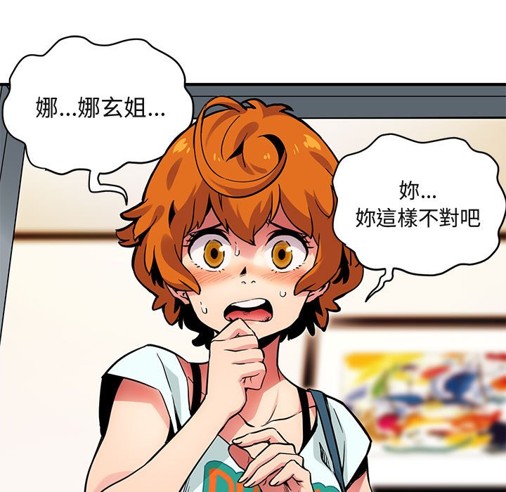 第5话 - 第11.jpg页
