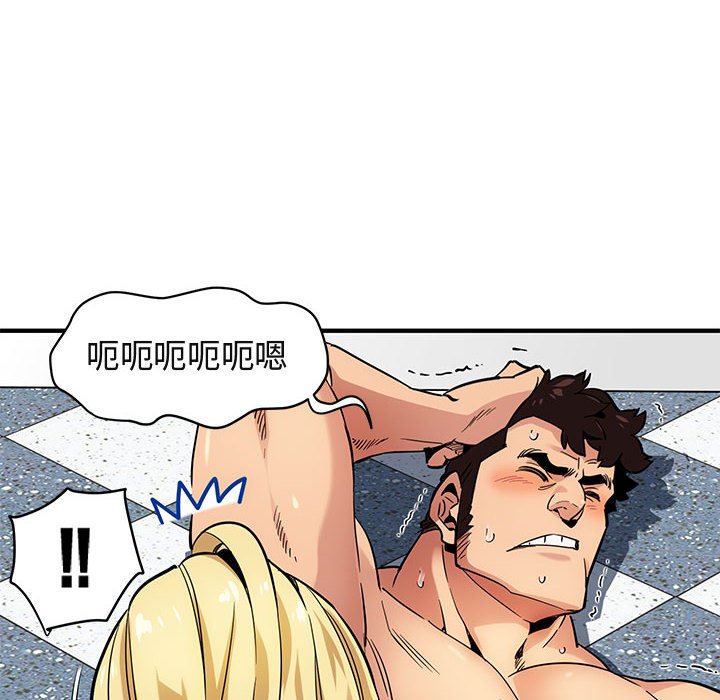 第5话 - 第14.jpg页