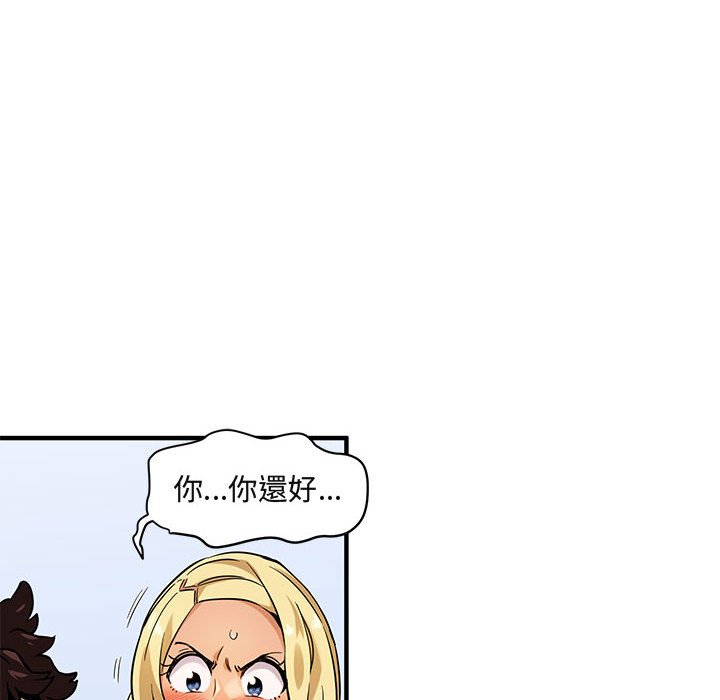 第5话 - 第17.jpg页
