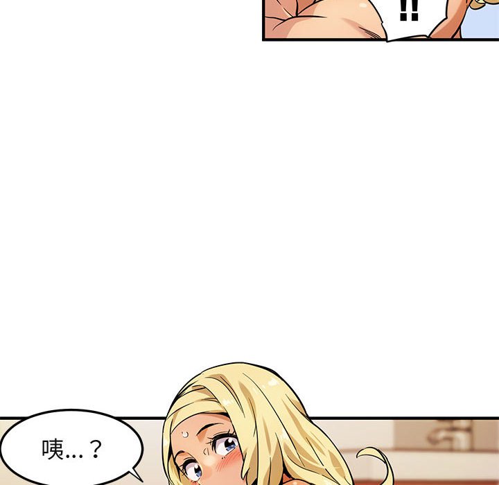 第5话 - 第19.jpg页