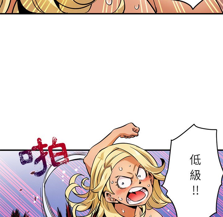 第5话 - 第23.jpg页