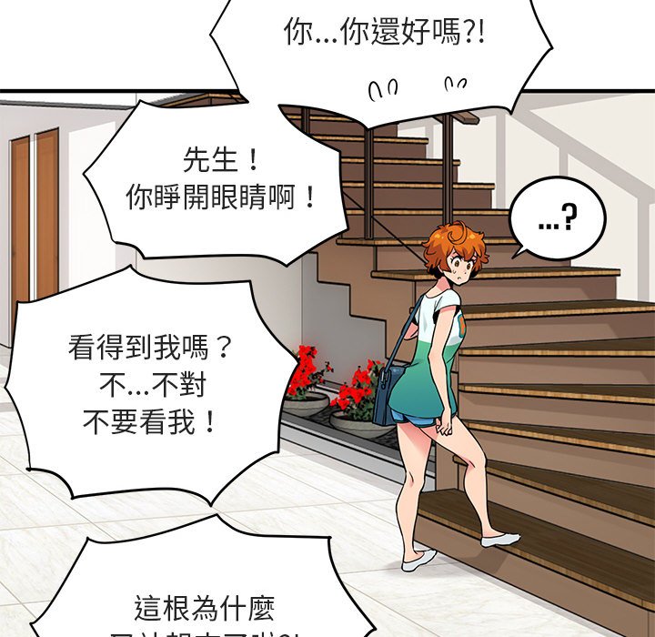 第5话 - 第27.jpg页