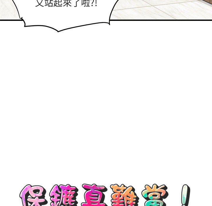 第5话 - 第28.jpg页