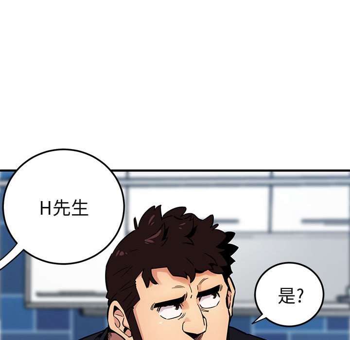 第5话 - 第33.jpg页