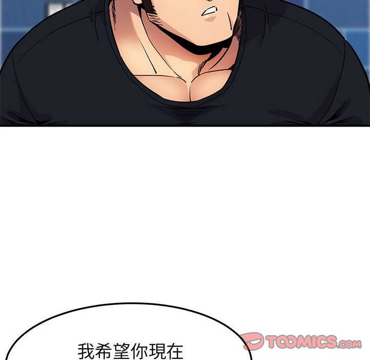 第5话 - 第34.jpg页