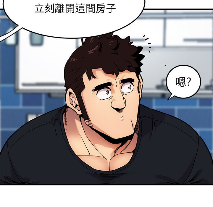 第5话 - 第35.jpg页