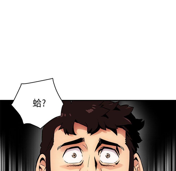 第5话 - 第36.jpg页