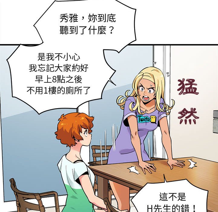 第5话 - 第38.jpg页