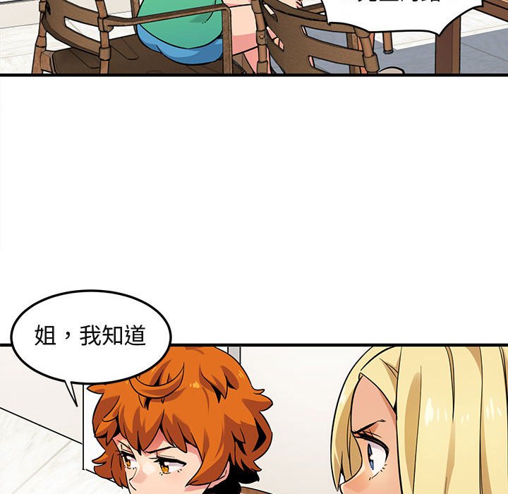 第5话 - 第39.jpg页