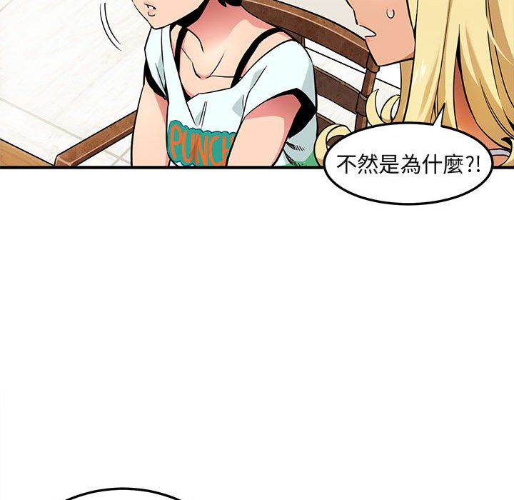 第5话 - 第40.jpg页