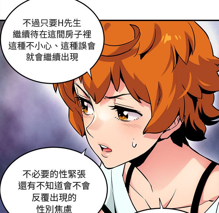 第5话 - 第41.jpg页