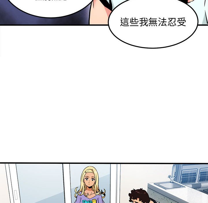 第5话 - 第42.jpg页