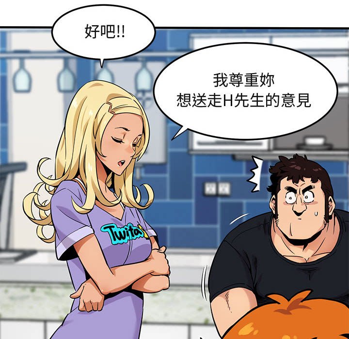 第5话 - 第46.jpg页