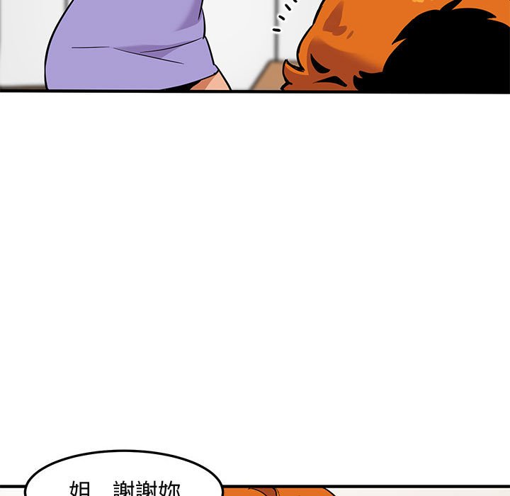 第5话 - 第47.jpg页