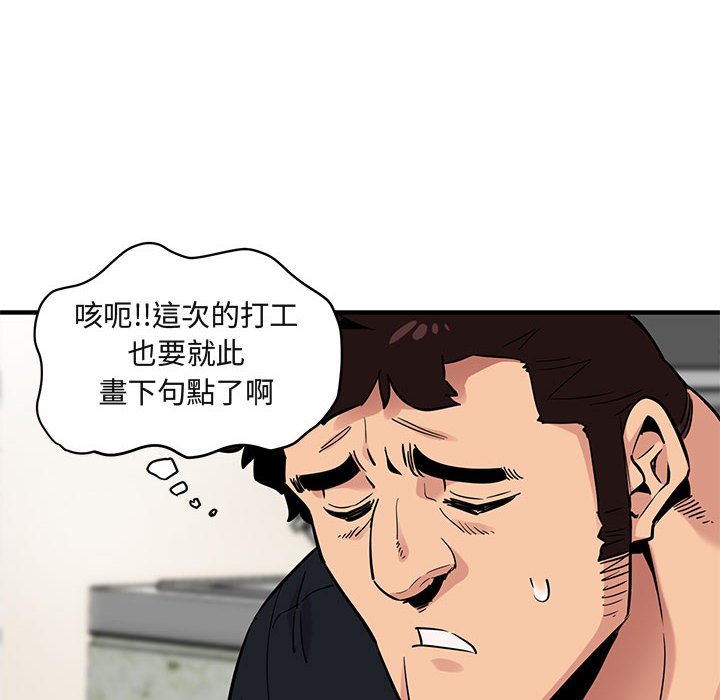 第5话 - 第49.jpg页