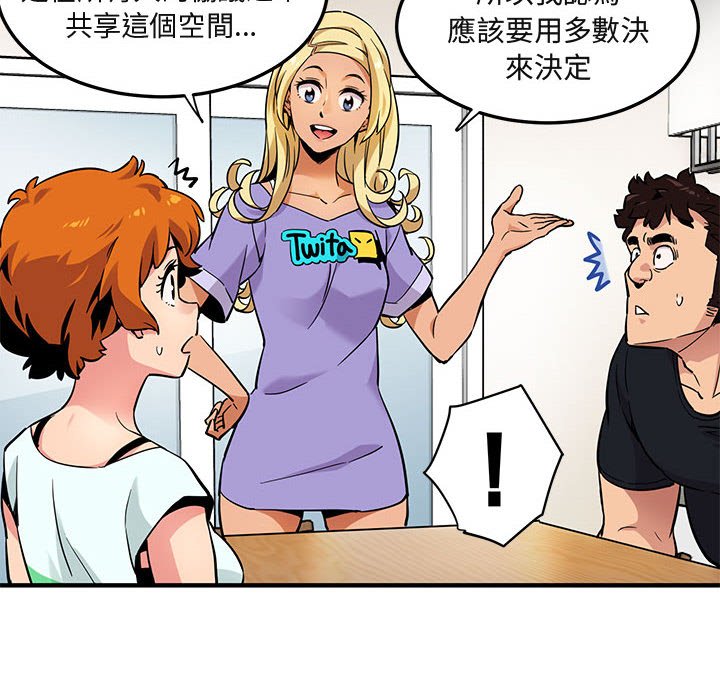 第5话 - 第51.jpg页