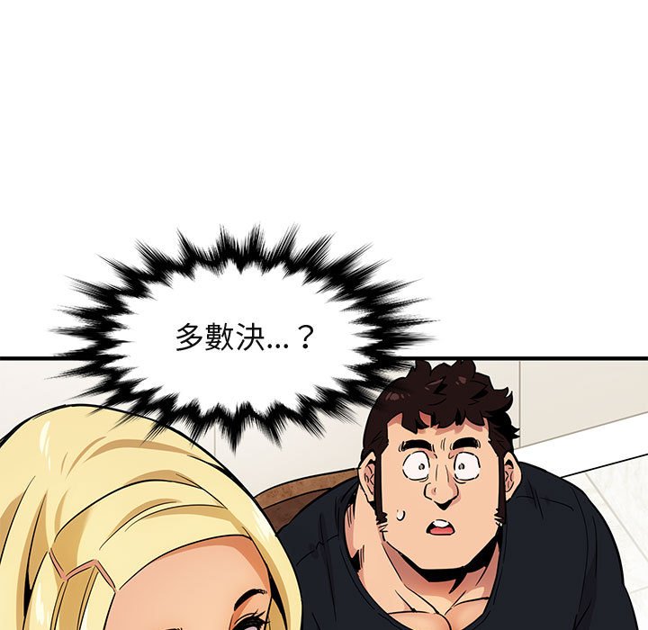 第5话 - 第52.jpg页