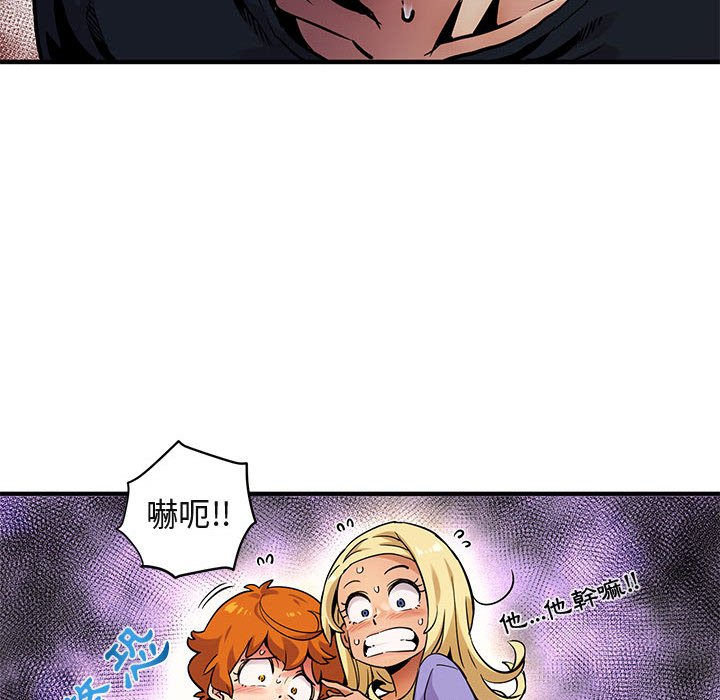 第5话 - 第58.jpg页