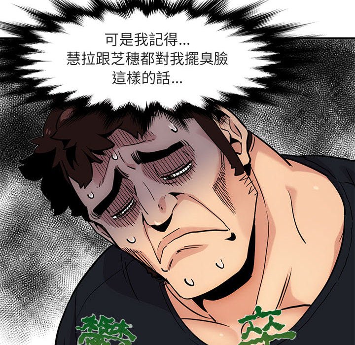 第5话 - 第60.jpg页