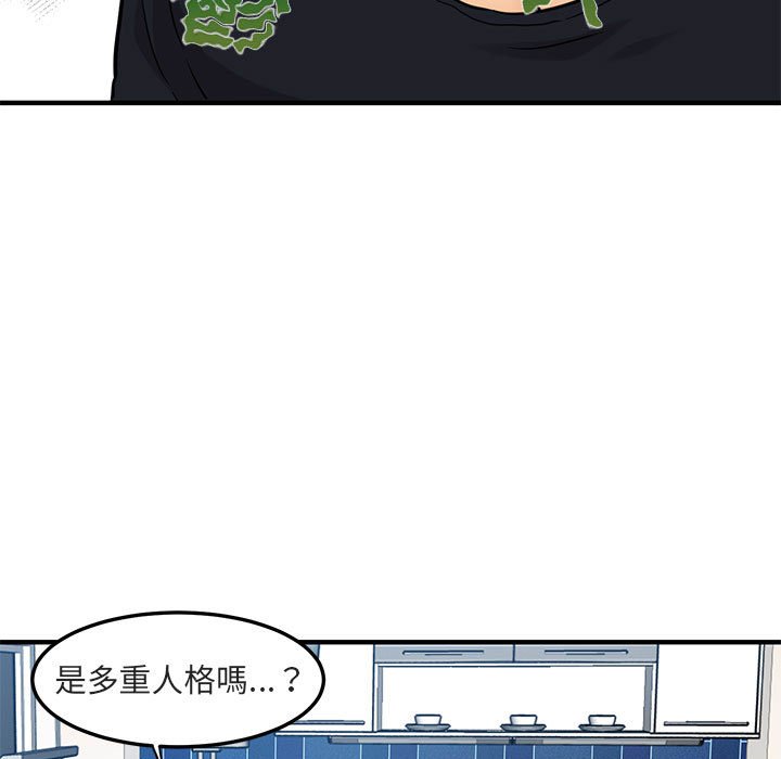 第5话 - 第61.jpg页