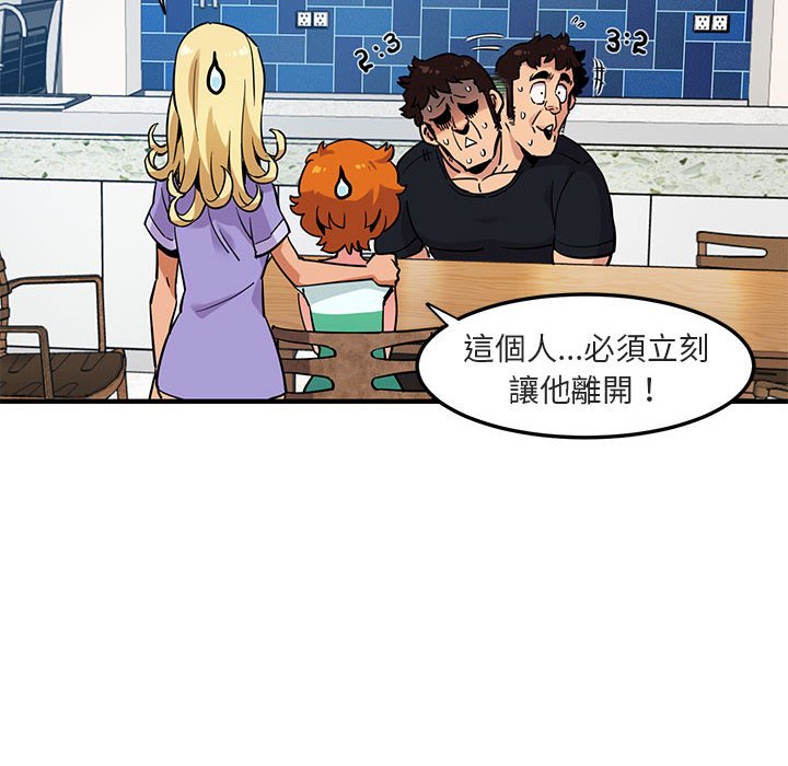 第5话 - 第62.jpg页