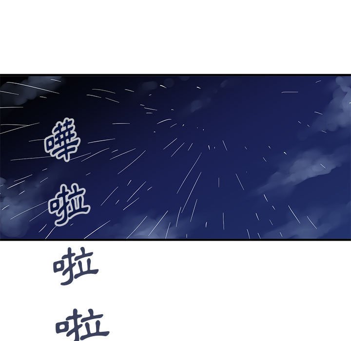 第5话 - 第63.jpg页