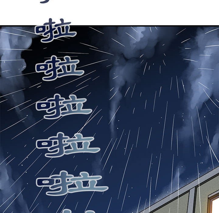 第5话 - 第64.jpg页