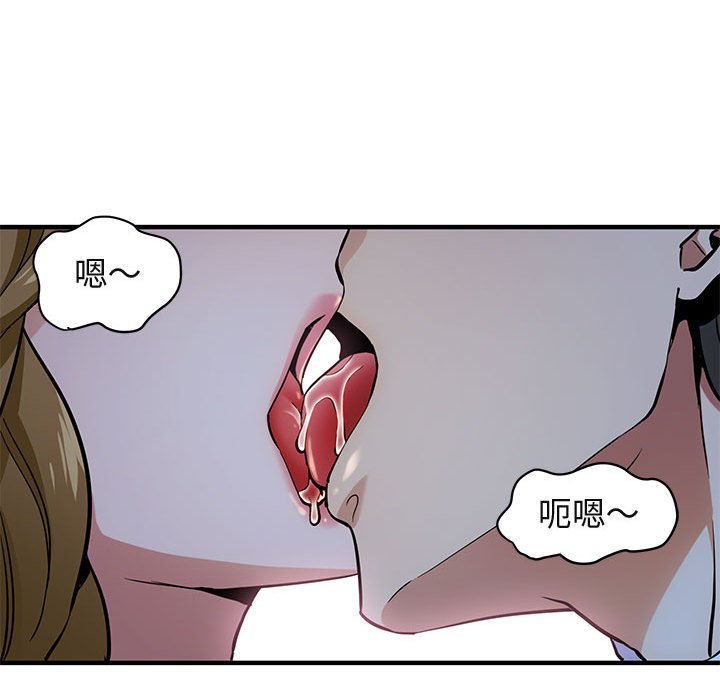 第5话 - 第69.jpg页