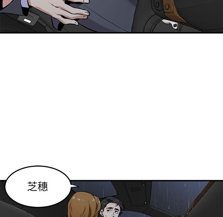 第5话 - 第71.jpg页