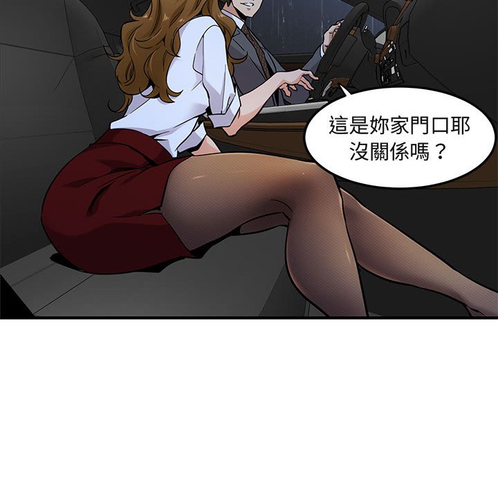 第5话 - 第72.jpg页