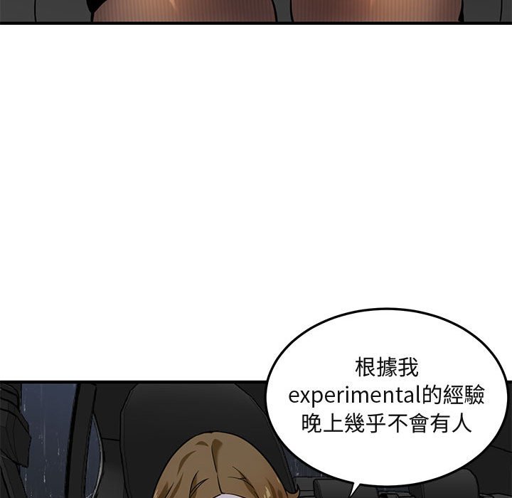 第5话 - 第74.jpg页