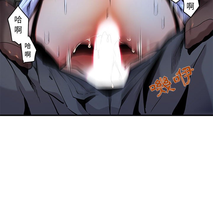 第5话 - 第90.jpg页