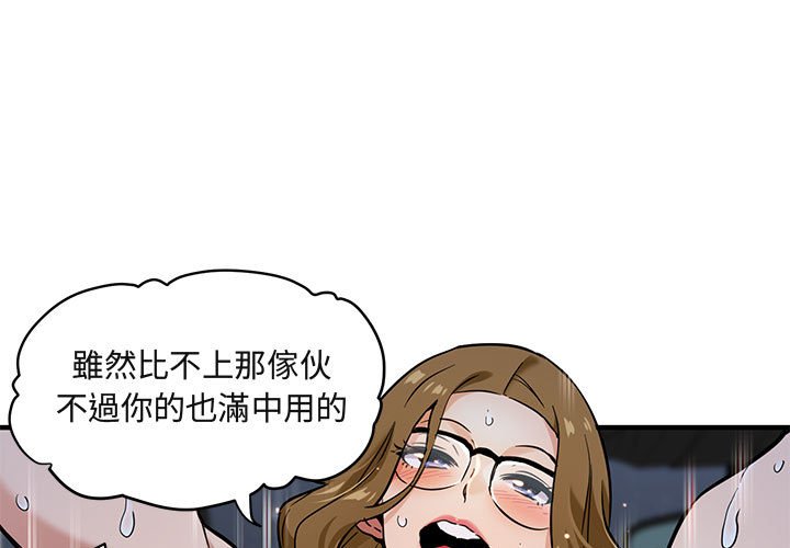 第6话 - 第1.jpg页