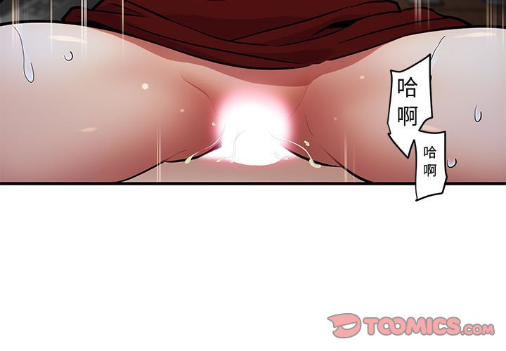第6话 - 第3.jpg页