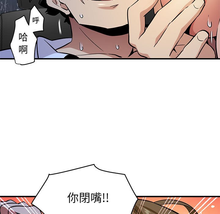 第6话 - 第5.jpg页