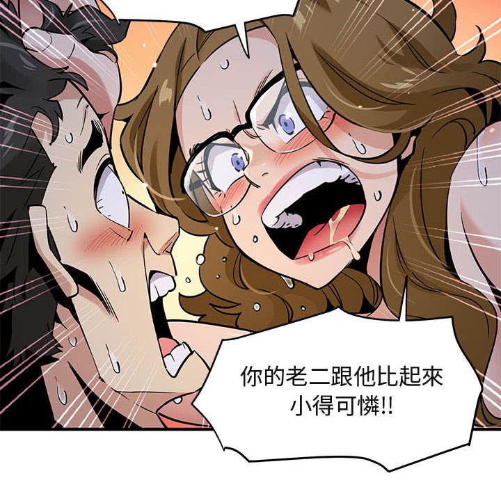 第6话 - 第6.jpg页
