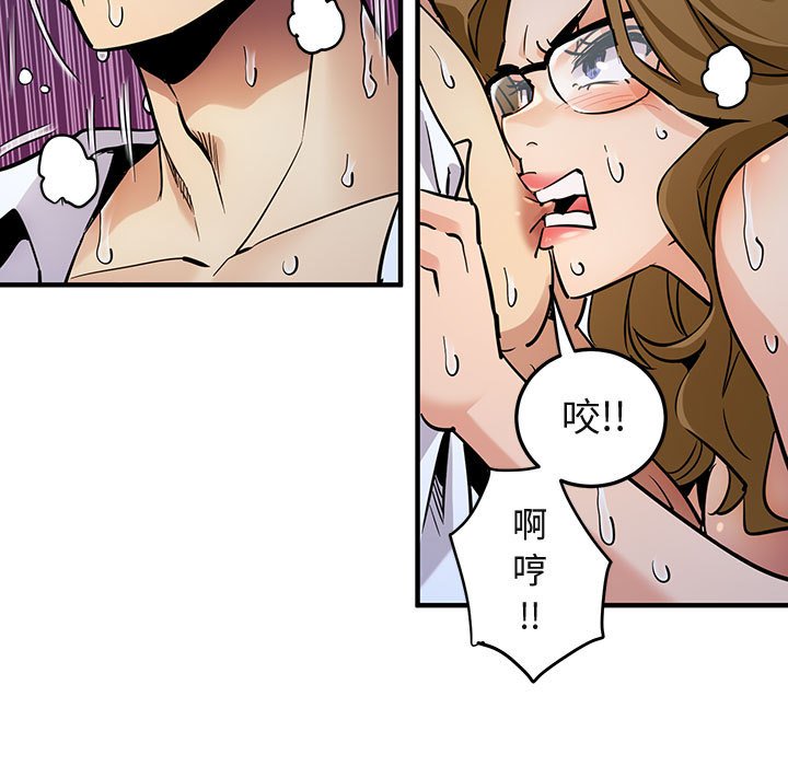 第6话 - 第10.jpg页