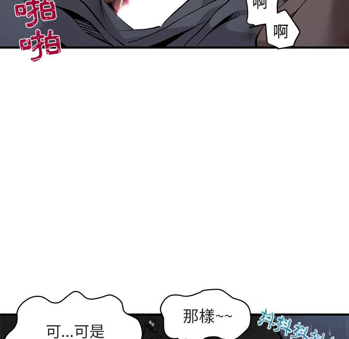 第6话 - 第12.jpg页