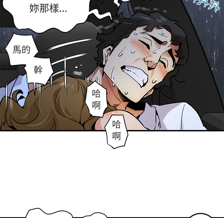 第6话 - 第13.jpg页