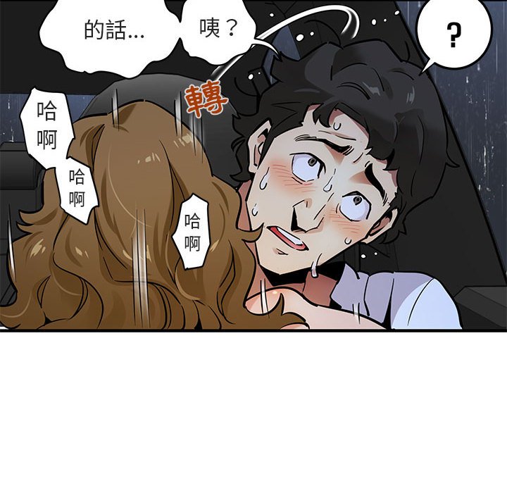 第6话 - 第14.jpg页