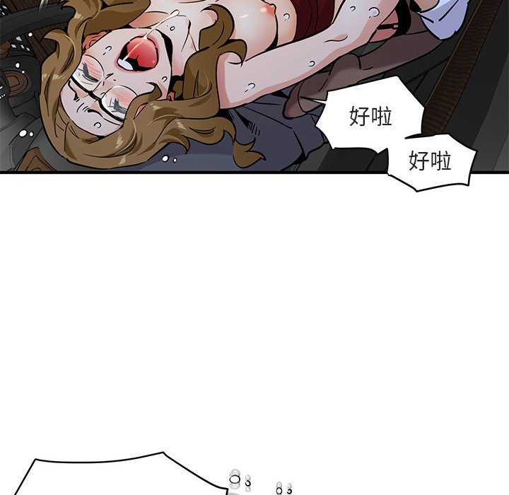 第6话 - 第16.jpg页