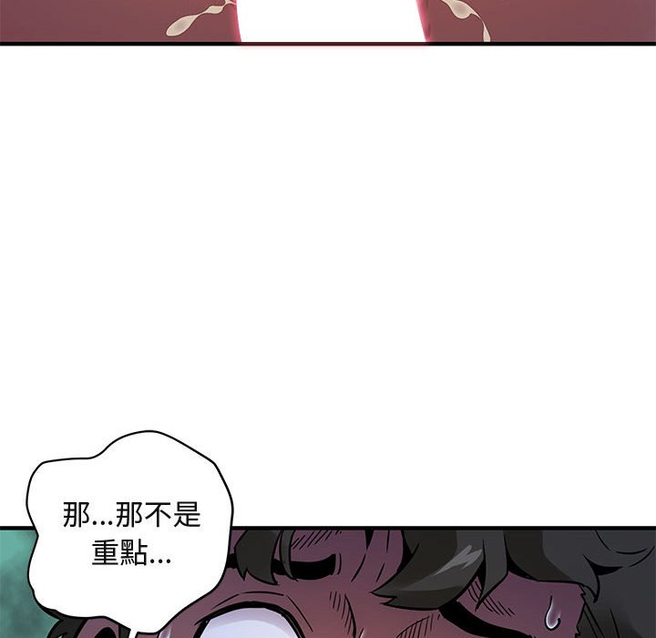 第6话 - 第18.jpg页