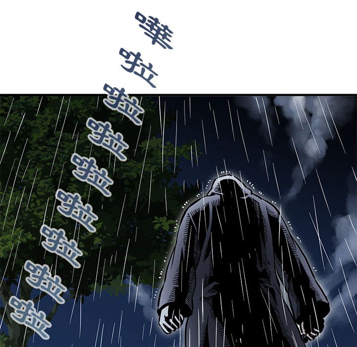 第6话 - 第20.jpg页