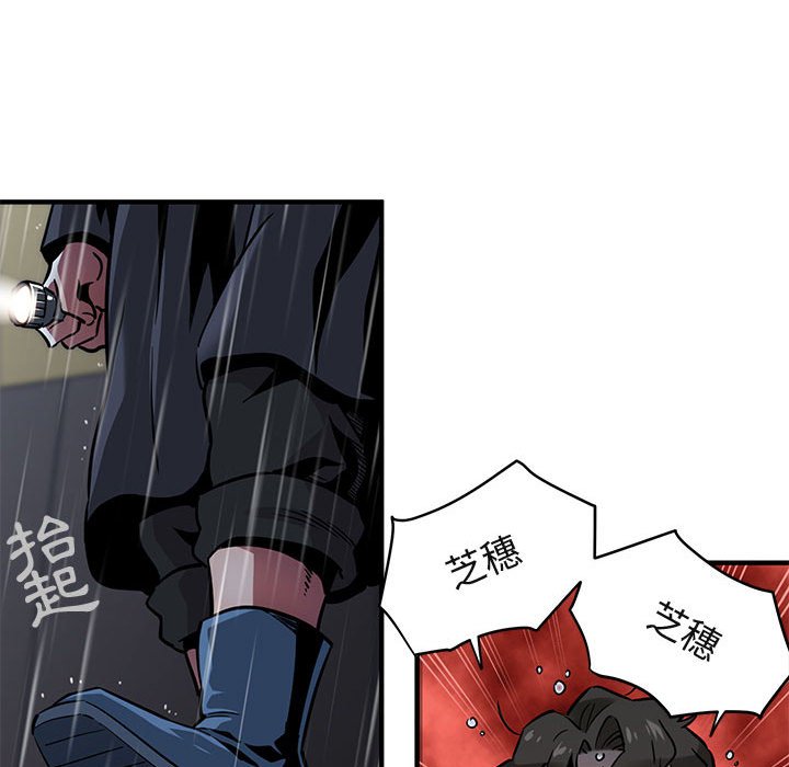第6话 - 第22.jpg页