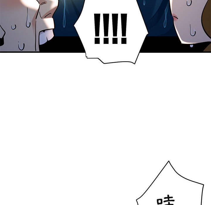 第6话 - 第28.jpg页