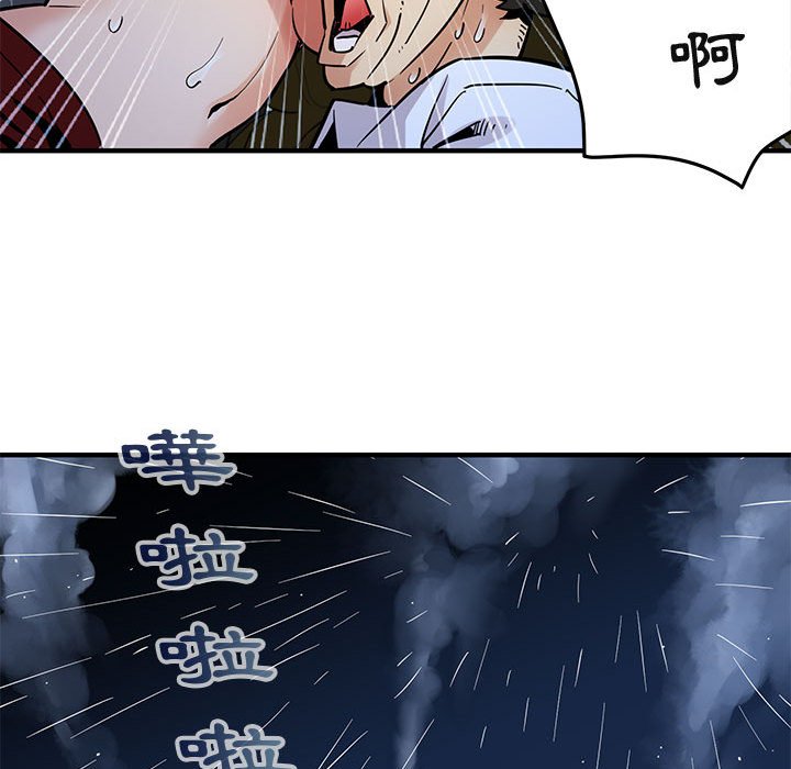 第6话 - 第30.jpg页