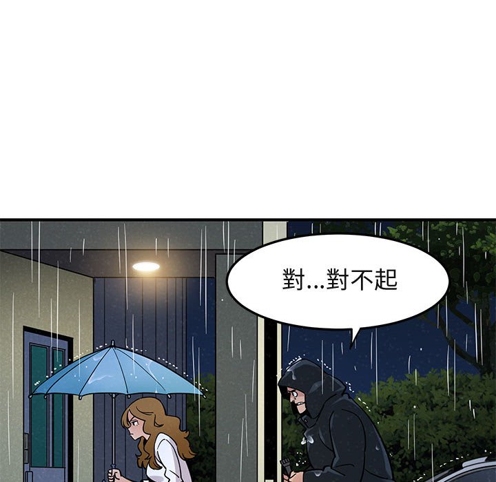 第6话 - 第32.jpg页