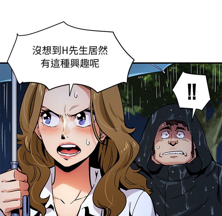 第6话 - 第34.jpg页